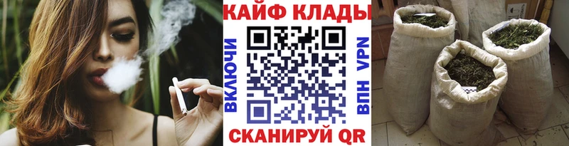 Купить наркотик аптеки Советск Кодеин  ГАШ  Канабис  A-PVP  Амфетамин 