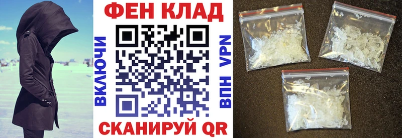 АМФ VHQ  Советск 