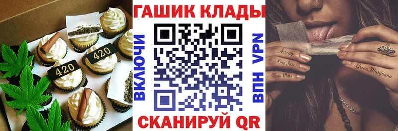 Canna-Cookies конопля  Советск 