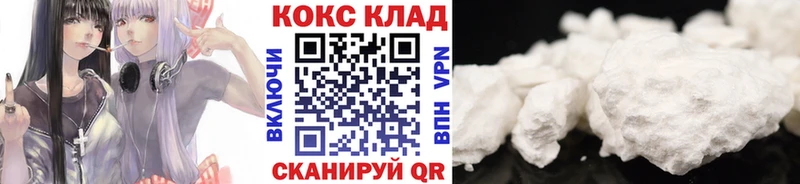 COCAIN Эквадор  hydra ссылка  Советск 