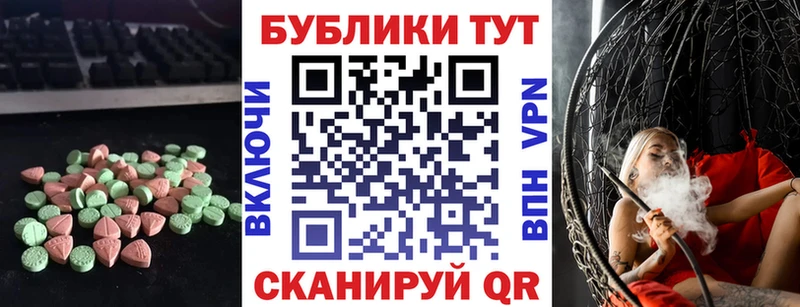 Ecstasy диски  Советск 
