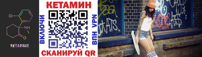 Кетамин ketamine  маркетплейс Telegram  Советск  наркотики  hydra  