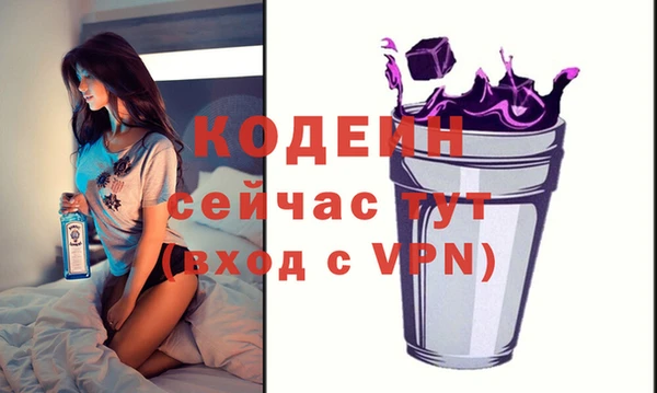 альфа пвп VHQ Баксан