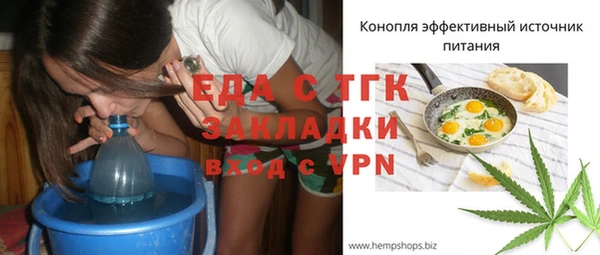 гидропоника Балахна