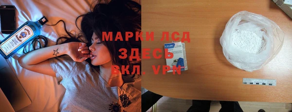 трава Балабаново