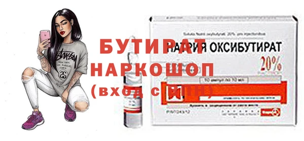 альфа пвп VHQ Баксан