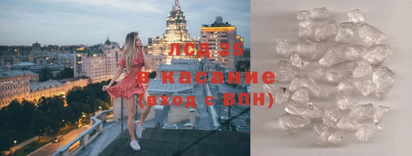 альфа пвп VHQ Баксан