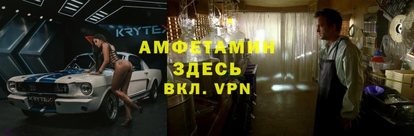 трава Балабаново