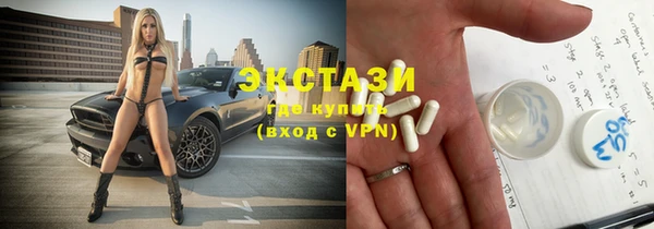 трава Балабаново