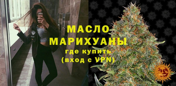 гидропоника Балахна
