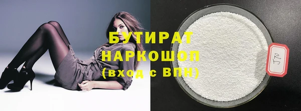 трава Балабаново
