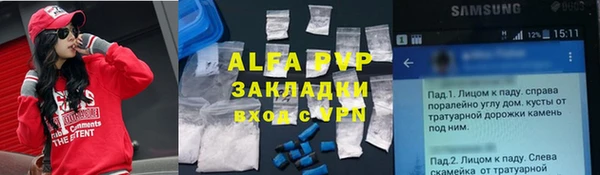 гидропоника Балахна