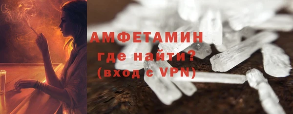 трава Балабаново