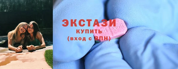 трава Балабаново