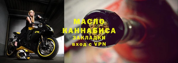 трава Балабаново