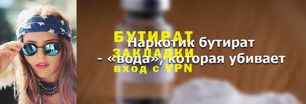 трава Балабаново