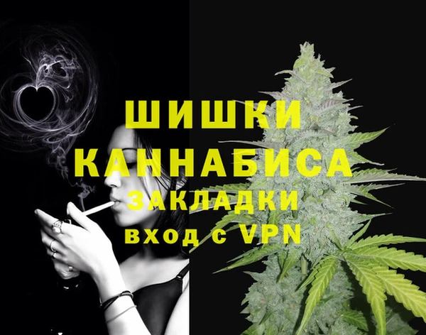 трава Балабаново
