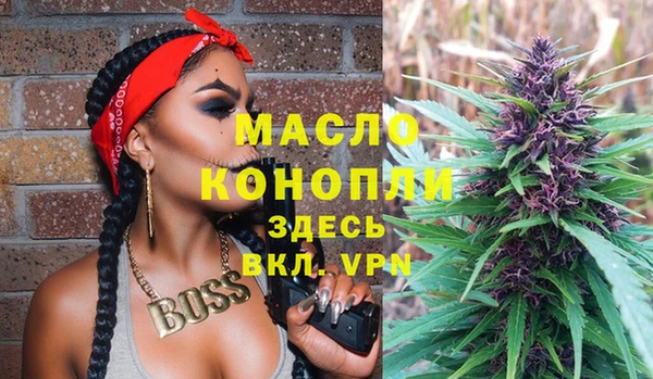 альфа пвп VHQ Баксан