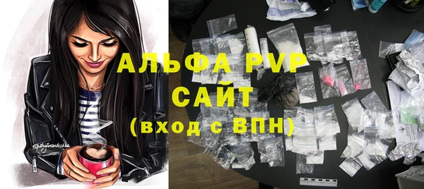 альфа пвп VHQ Баксан