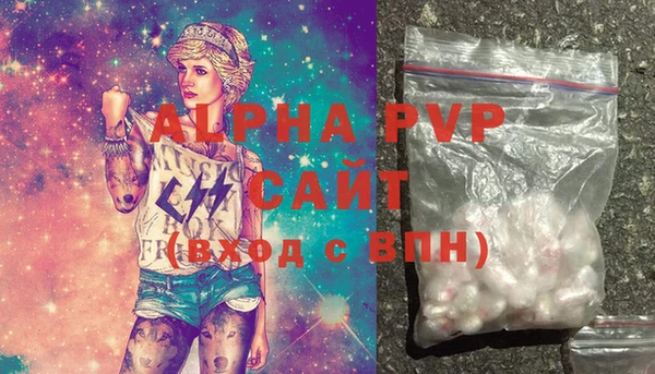 трава Балабаново