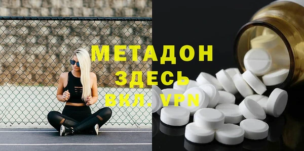 гидропоника Балахна
