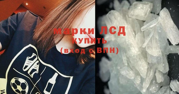 альфа пвп VHQ Баксан