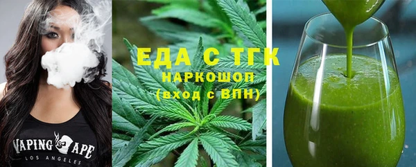 альфа пвп VHQ Баксан