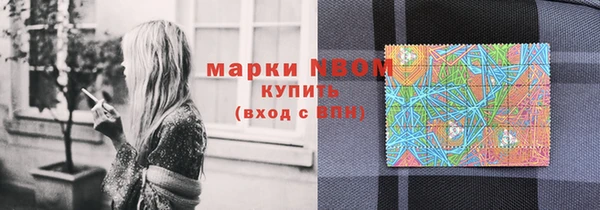 трава Балабаново