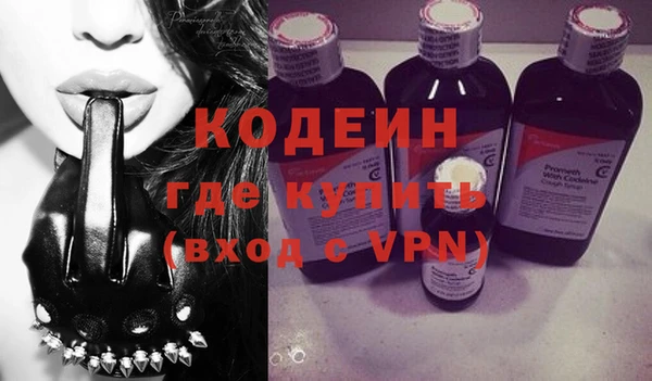трава Балабаново
