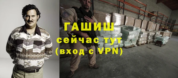 трава Балабаново