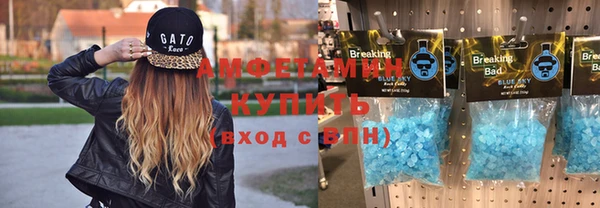 гидропоника Балахна