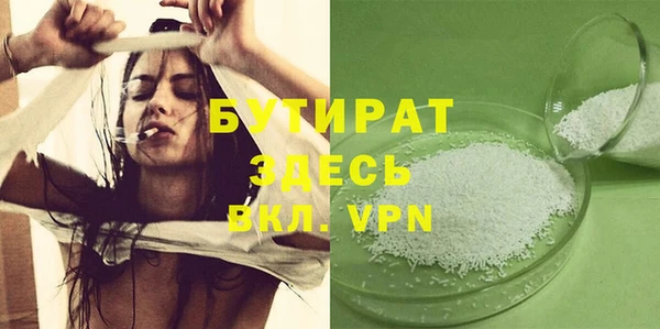 альфа пвп VHQ Баксан