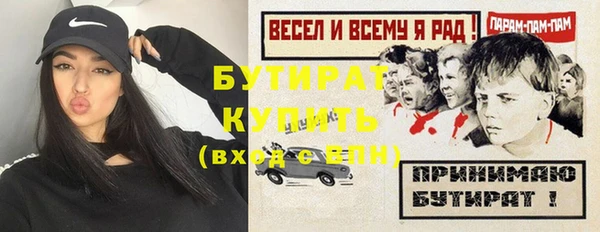 jwh Арсеньев