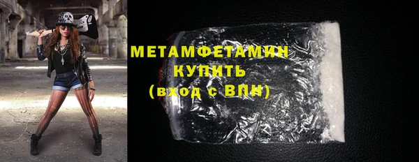 гидропоника Балахна