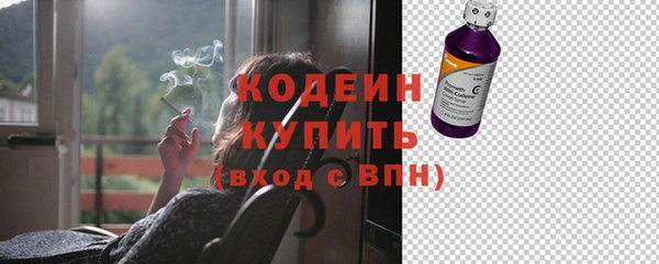 альфа пвп VHQ Баксан