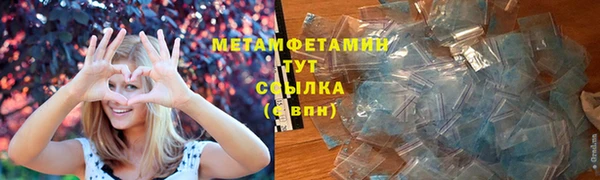 трава Балабаново