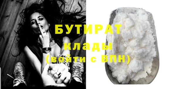 альфа пвп VHQ Баксан