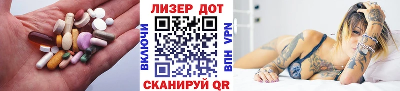 Лсд 25 экстази ecstasy  Советск 