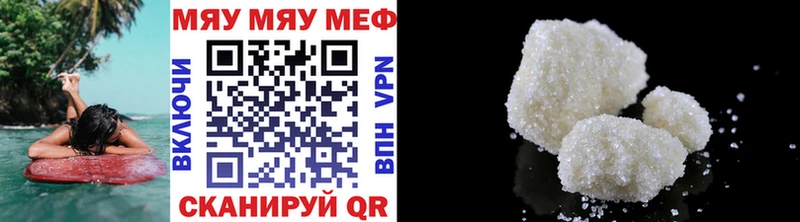 Меф VHQ  KRAKEN как войти  Советск 