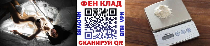Метамфетамин Methamphetamine  хочу наркоту  Советск 