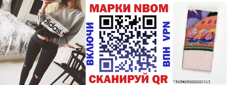 как найти наркотики  Советск  OMG зеркало  Наркотические марки 1,8мг 